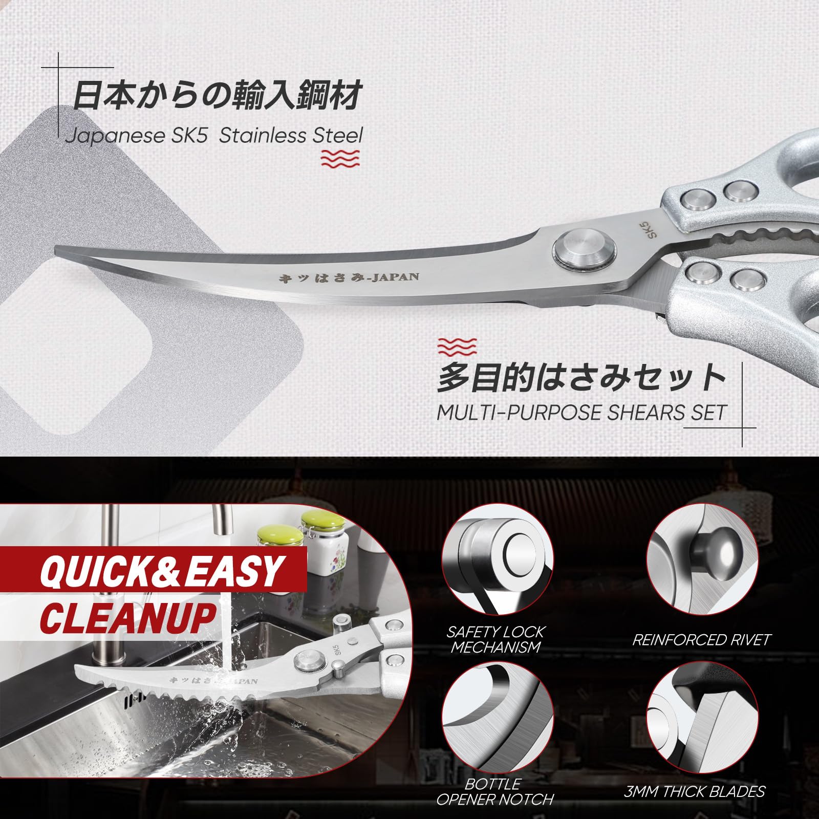 TIVOLI kitchen scissors set silver BBQ use for cooked meats and versatile slicing.