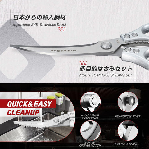 TIVOLI kitchen scissors set silver BBQ use for cooked meats and versatile slicing.
