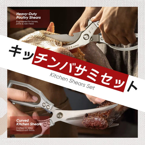TIVOLI poultry scissors set silver safety lock keeps blades protected when stored.