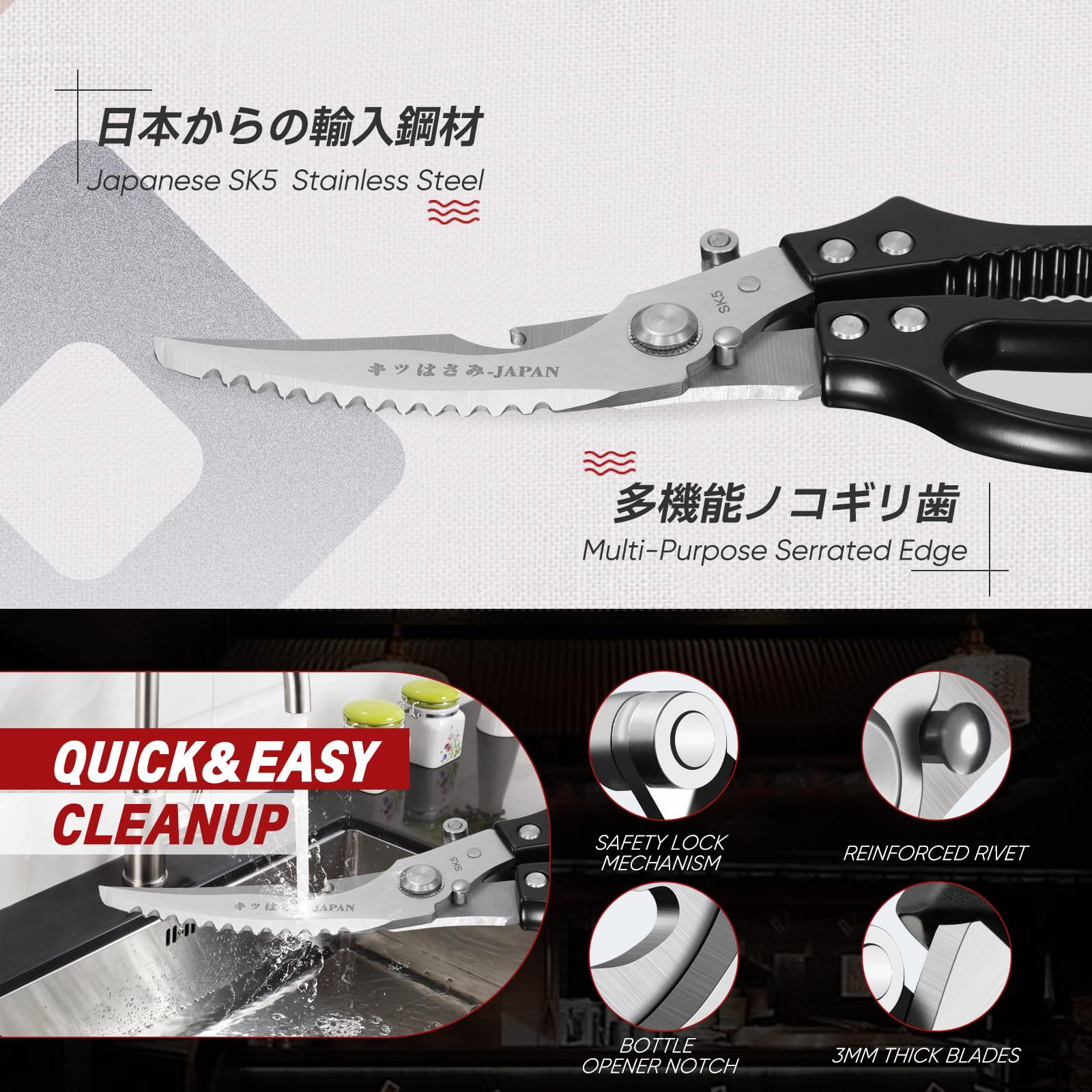 TIVOLI poultry shears black handle closeup highlights non-slip grip.