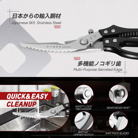 TIVOLI poultry shears black handle closeup highlights non-slip grip.