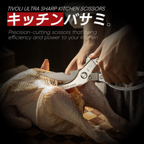 TIVOLI Poultry Shears safety lock keeps blades secure when stored.