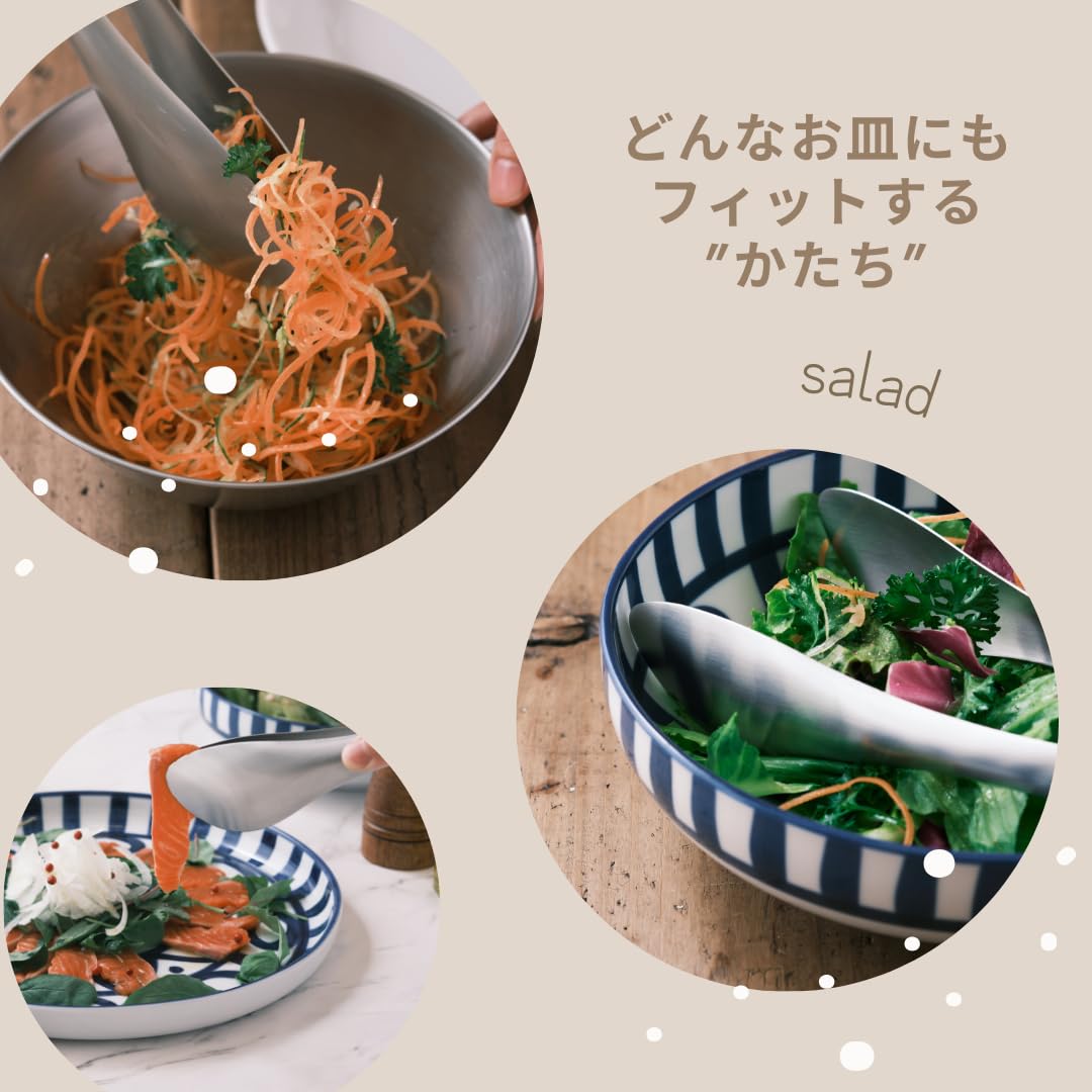 Yanagi Sori perforated tongs seamless one-piece design for hygienic handling.