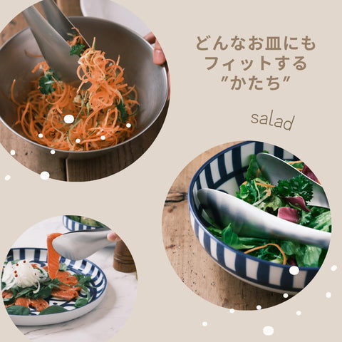 Yanagi Sori perforated tongs seamless one-piece design for hygienic handling.