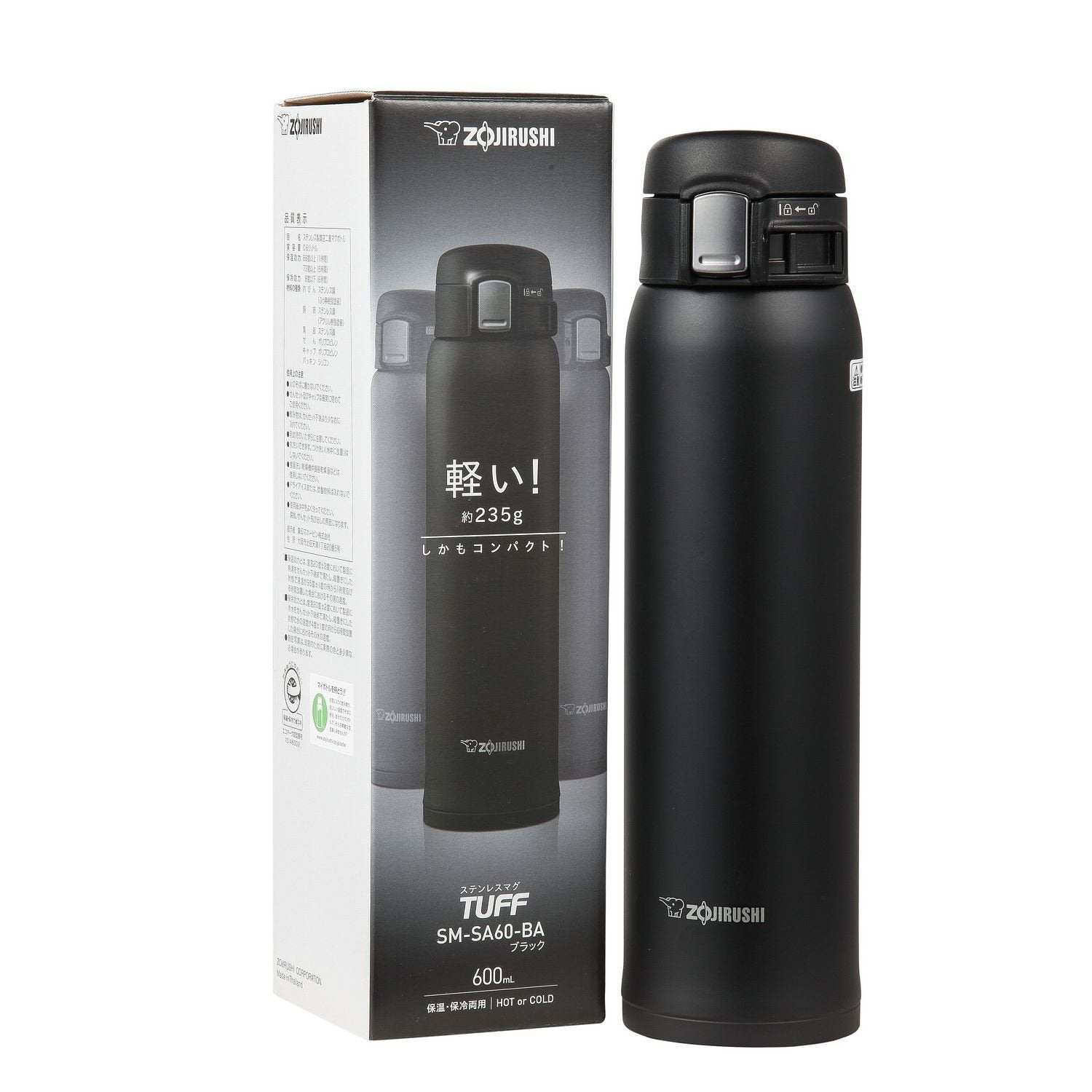Zojirushi SM-SA60BA mug demonstrates vacuum insulation that keeps drinks hot or cold for hours.