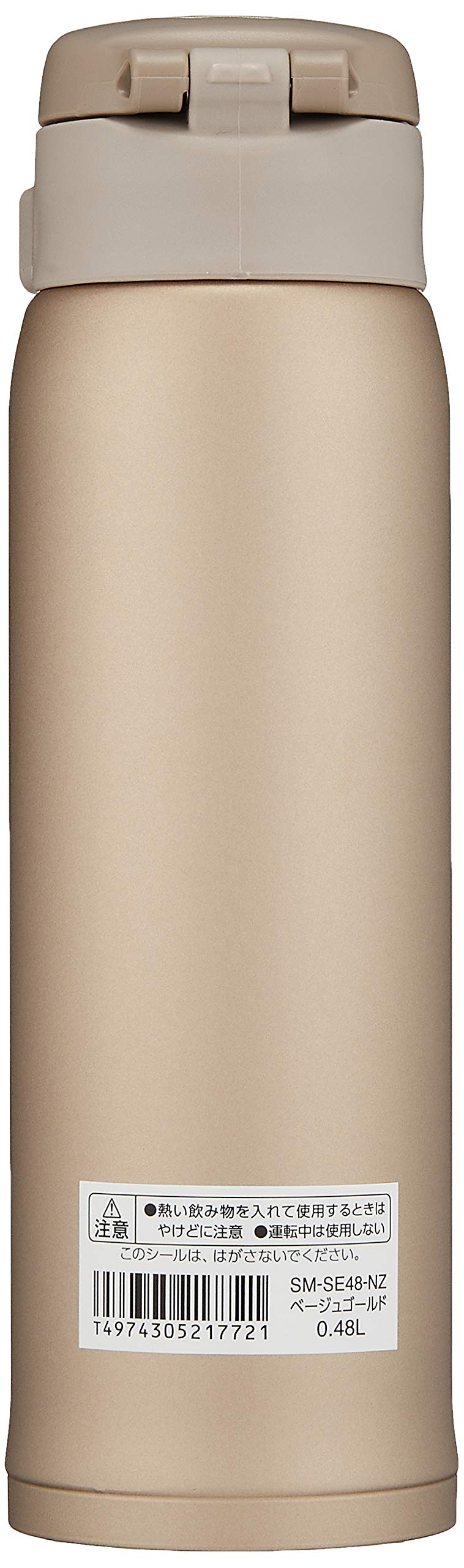 Zojirushi SM-SE48NZ lid-release minimizes condensation spills during opening.
