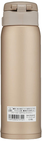 Zojirushi SM-SE48NZ lid-release minimizes condensation spills during opening.