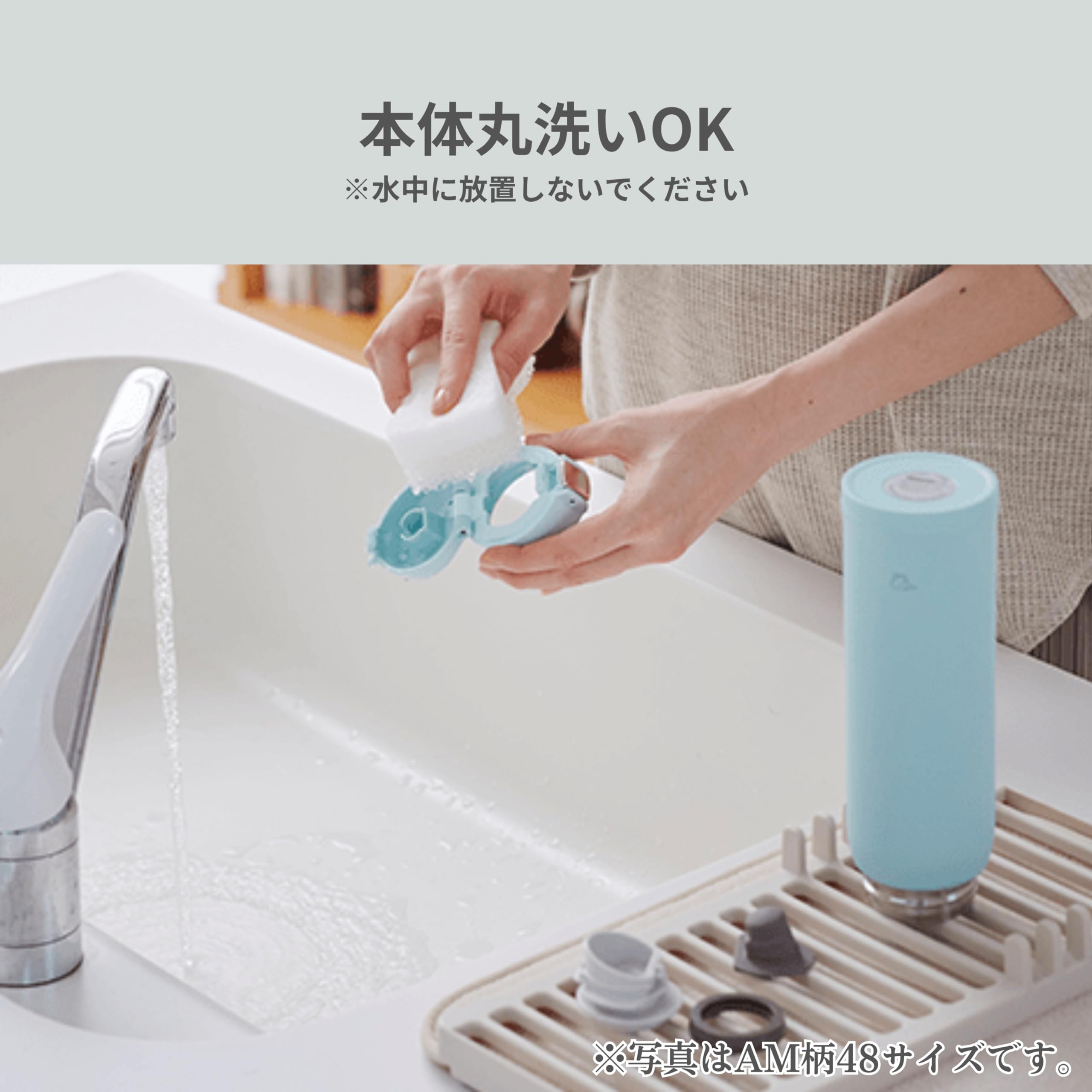 Zojirushi SM-SF48-AD stopper disassembles for thorough cleaning after use.