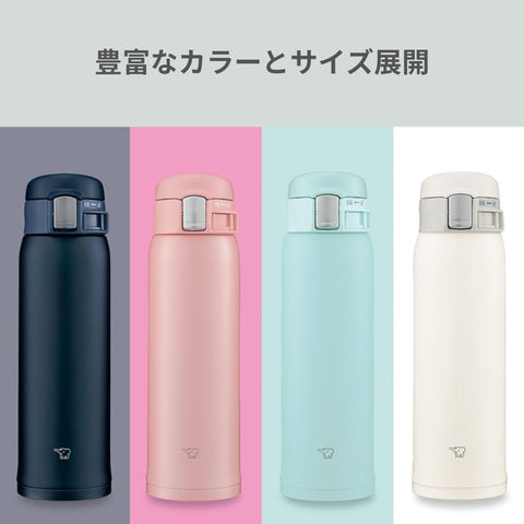 Zojirushi SM-SF48-AD vacuum insulation keeps drinks hot or cold.