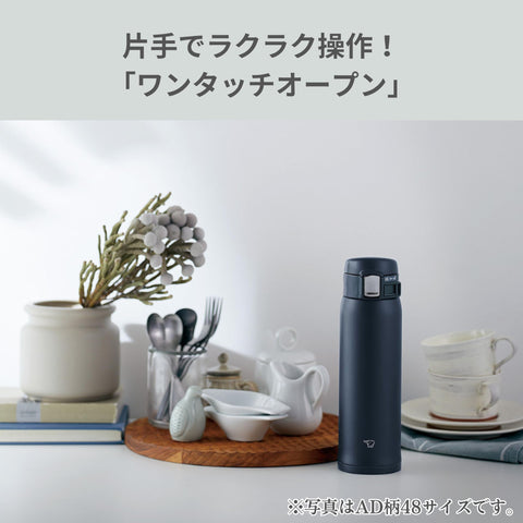 Zojirushi SM-SF48-AD wide 4 cm mouth for easy filling and cleaning.