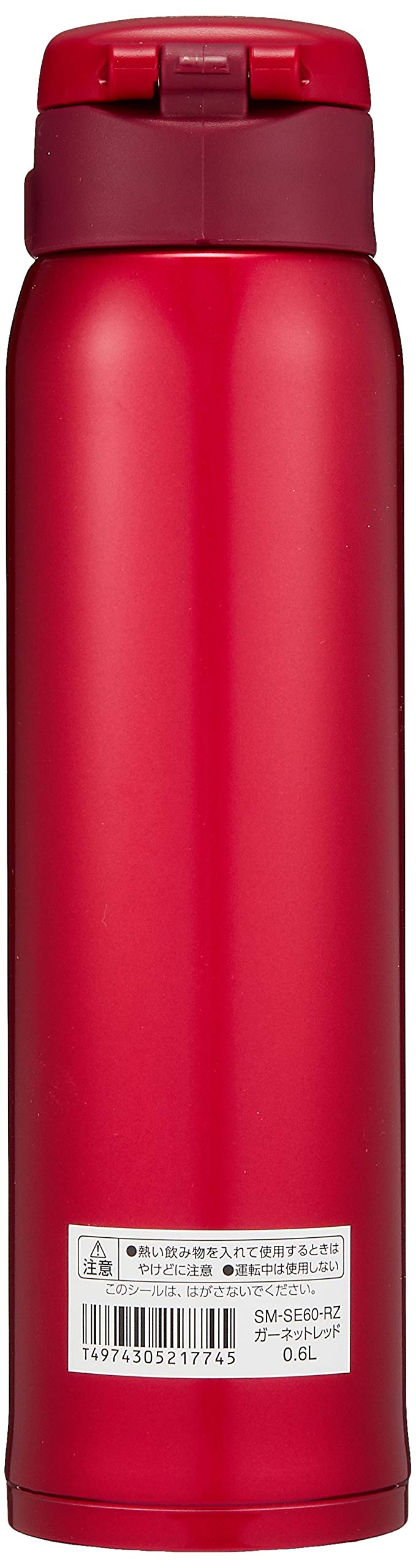 Zojirushi mug cap closed with secure flip-open lid for spill-free travel.